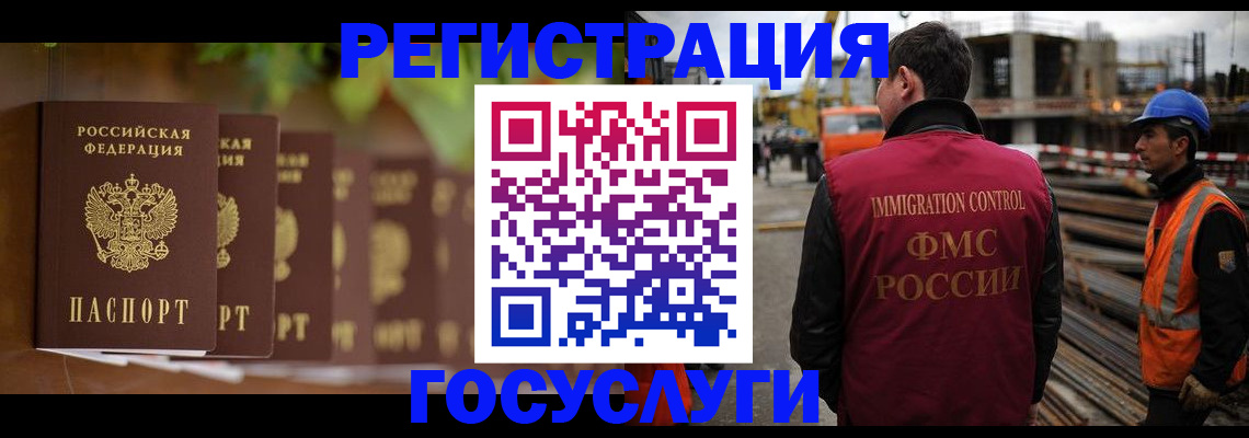 регистрация для дет. сада в Фролово