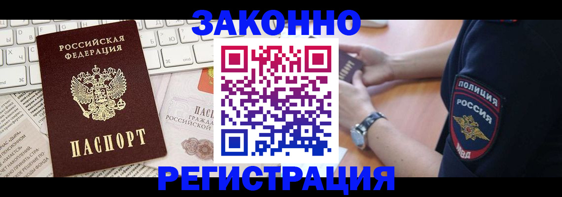 пропишу в квартире в Фролово