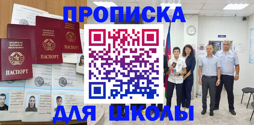 пропишу в квартире в Фролово
